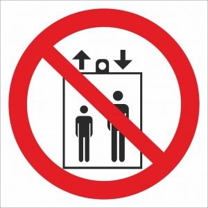 Знак Запрещается пользоваться лифтом