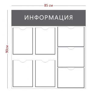in2535