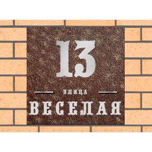 Квадратная рельефная литая табличка на дом купить в Ярославле артикул ЛТ013 коричневая с патиной